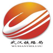 武汉铁路局 logo图片