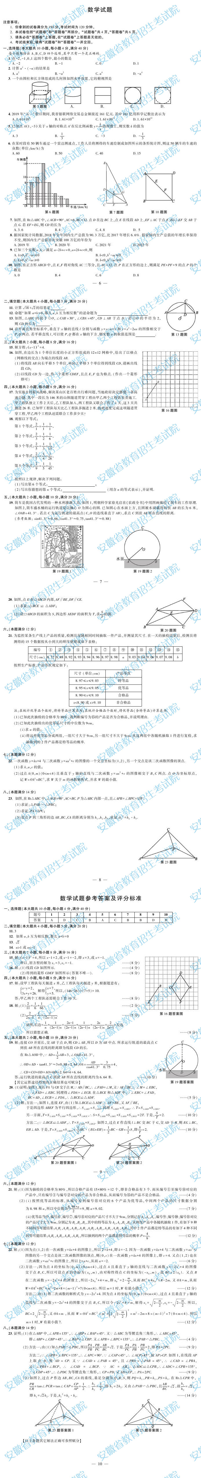 2019갲ʡпѧ